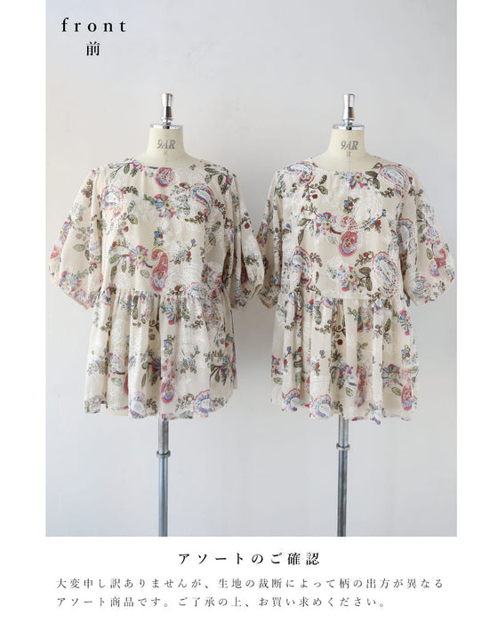 彩り溢れる花とペイズリーのAラインプルオーバートップス