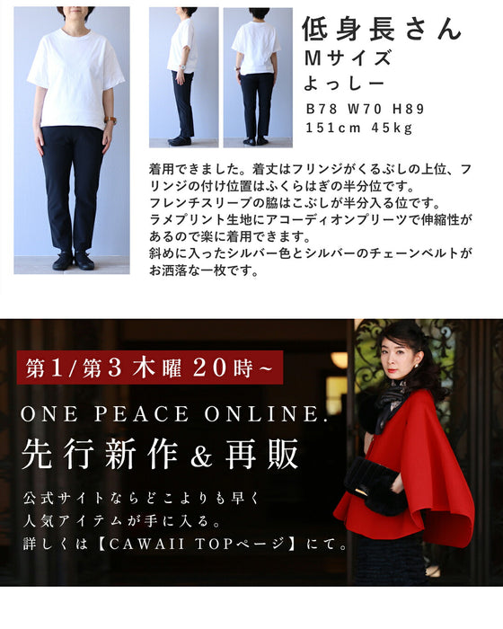裾に踊るフリンジの艶めくような流線柄ミディアムワンピース