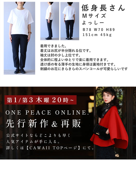 朝露スパンコール煌めくお花のシェルネックブラウストップス