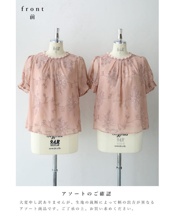 朝露スパンコール煌めくお花のシェルネックブラウストップス