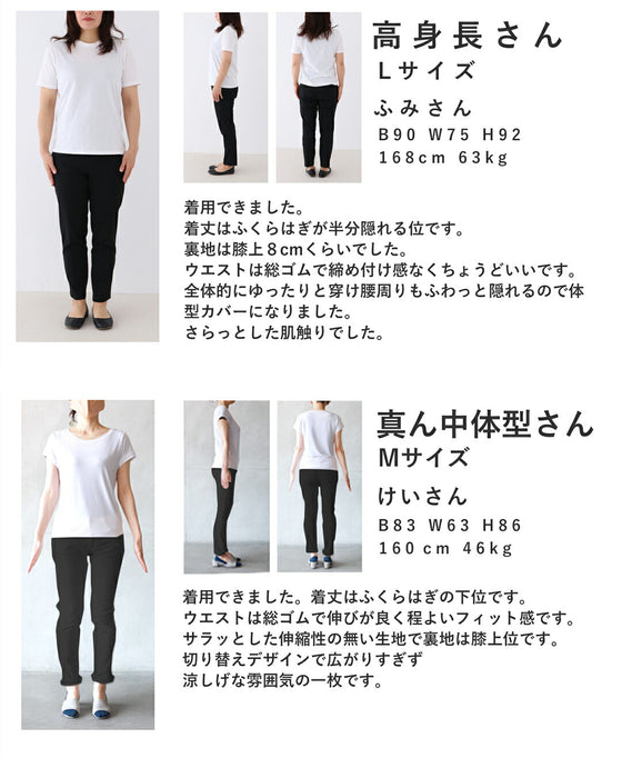 柔らかなタッチで描く可愛いお花のミディアムスカート