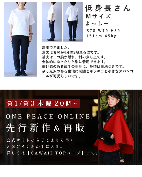 ささやかに煌めくヤシの木刺繍ブラウストップス – ONE PEACE ONLINE