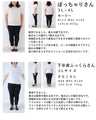 縁取りビジューのアシンメトリーフリルTシャツトップス