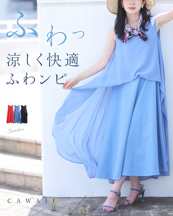 涼しく快適 ふわんピ