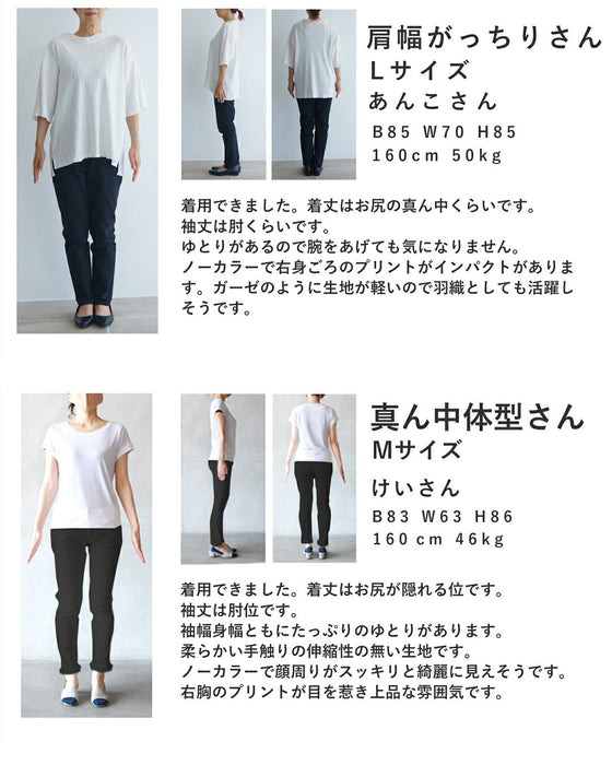 色づくイチョウの着心地柔らかなシャツトップス