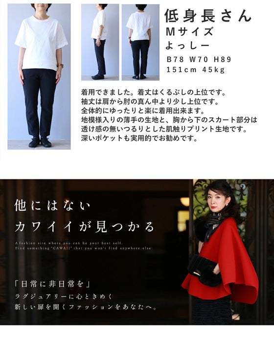 異素材切り替えリーフ柄ミディアムワンピース