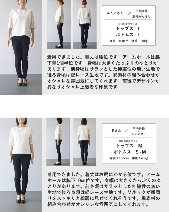 後ろ姿に浮かぶ美レースのベスト