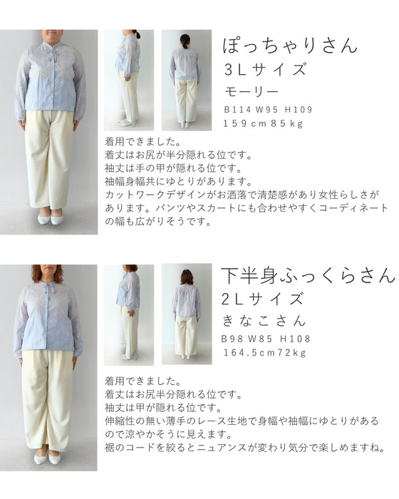 ペイズリー浮かぶパンチングレースシャツトップス