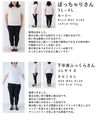 光が美しく透ける木漏れ日レースのアシンメトリーカットソートップス