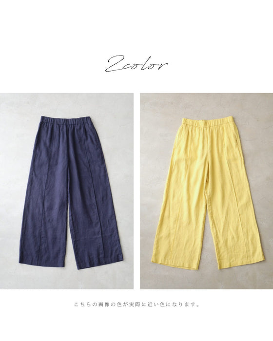 センターラインの涼しいリネンワイドパンツ
