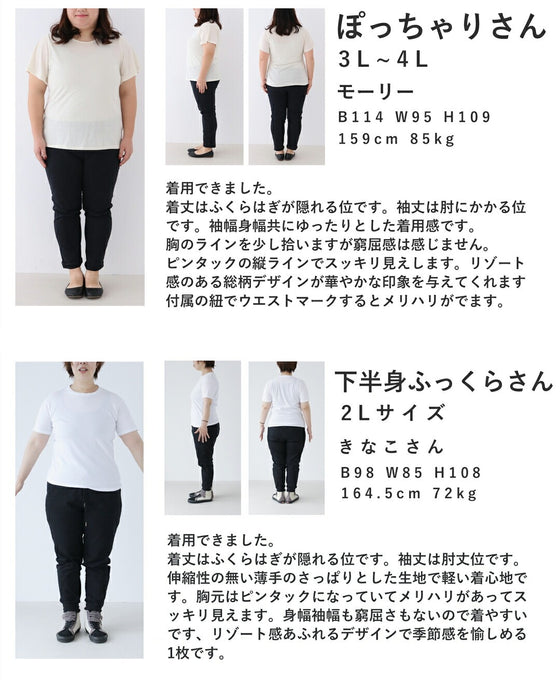 さらり涼しいヴィンテージ風フラワーロングワンピース