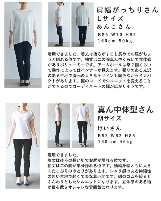 花咲くワッペンのフレア袖ブルゾン