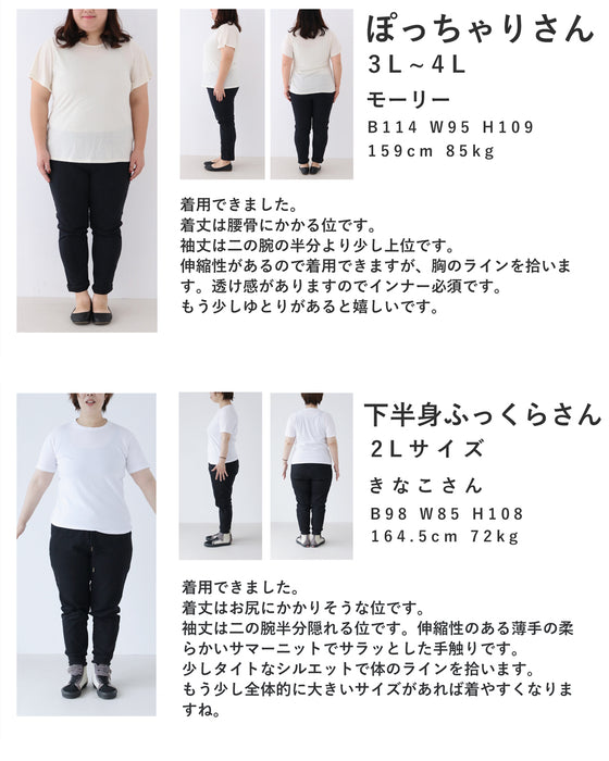 フレームニットカットソートップス