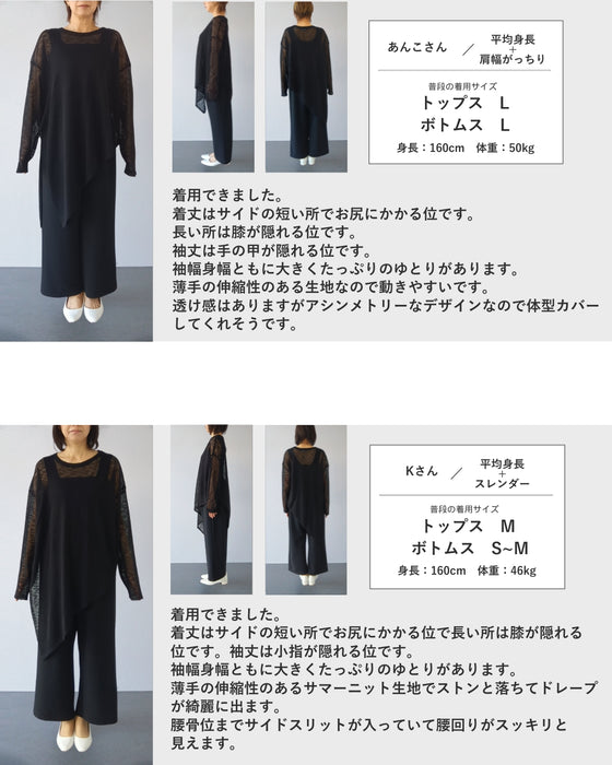 ナナメの魔法 スッキリ見え ニットチュニック