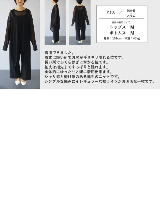 ナナメの魔法 スッキリ見え ニットチュニック