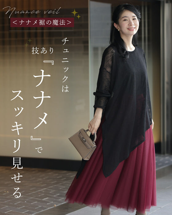 ナナメの魔法 スッキリ見え ニットチュニック