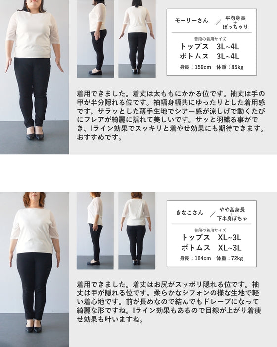 涼しく軽やかなシアーカーディガン