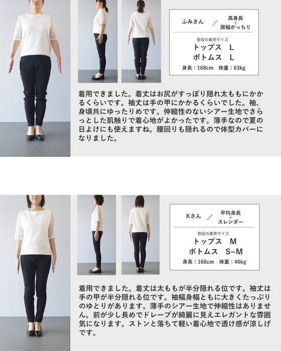 涼しく軽やかなシアーカーディガン