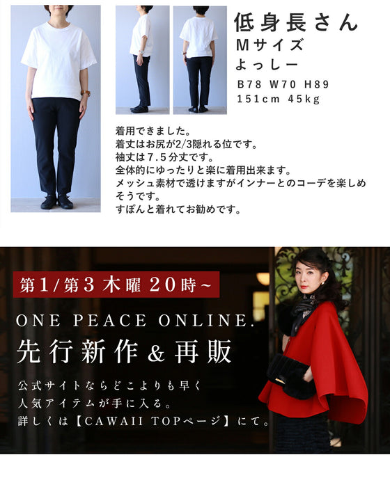 cawaii SからM対応  黒 胸元華やかなビジュー装飾のカットソートップス cawaii SからM対応 黒 胸元華やかなビジュー装飾のカットソー