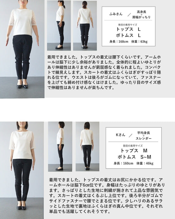 華刺繍ブラウスとロングスカート2点セット【set】