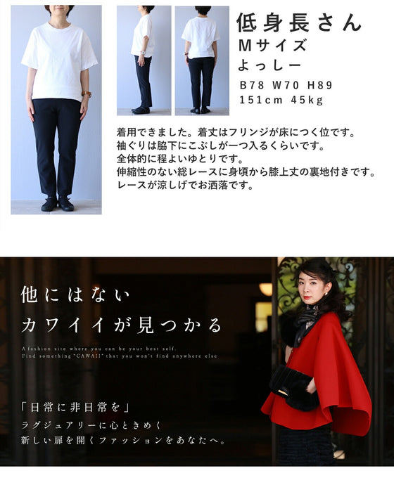 爽やかなペールカラーレースの裾フリンジロングワンピース(紐ベルト付き)