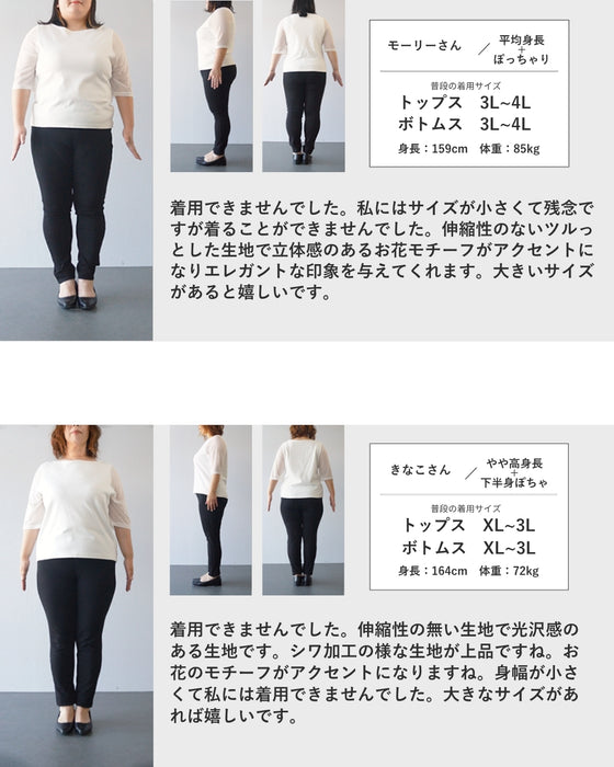 ウエストコサージュのドレープブラウストップス