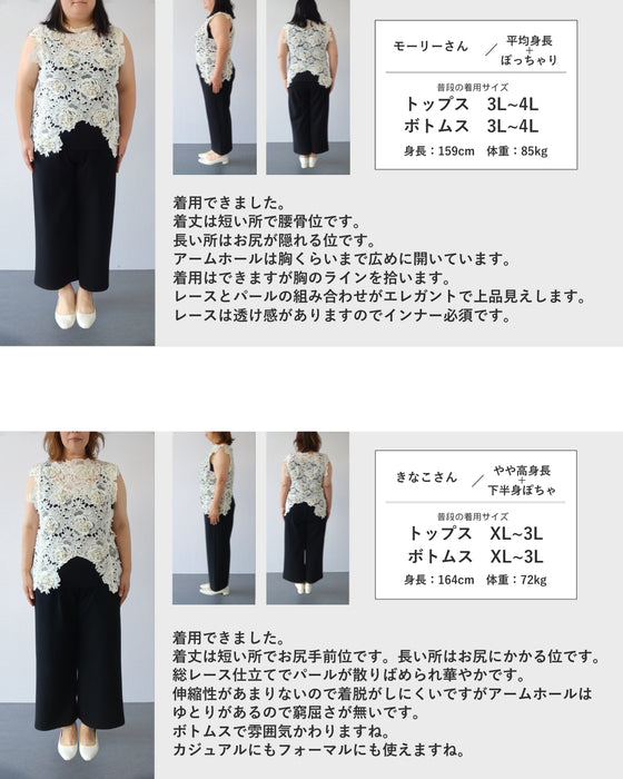 着飾るパールの花レースカットソートップス