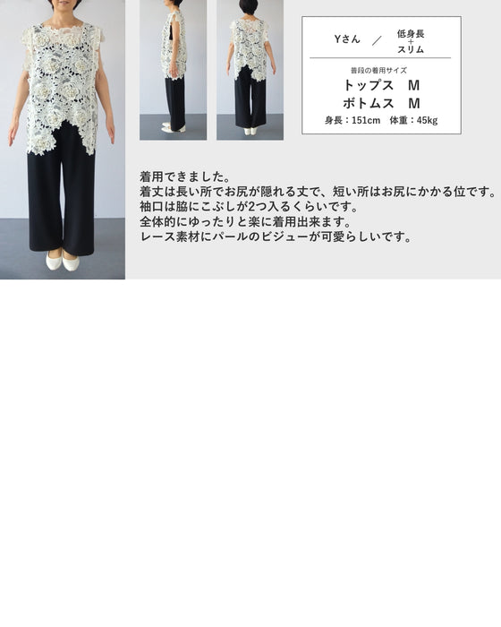 着飾るパールの花レースカットソートップス