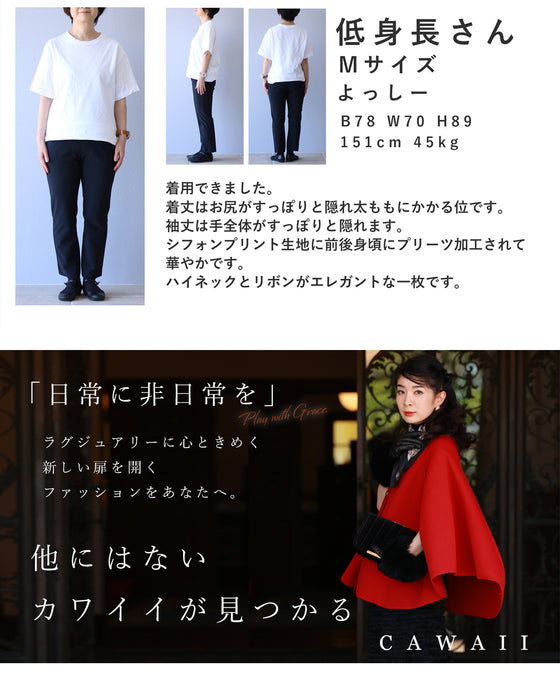 たゆむバルーン袖のプリーツドットブラウストップス