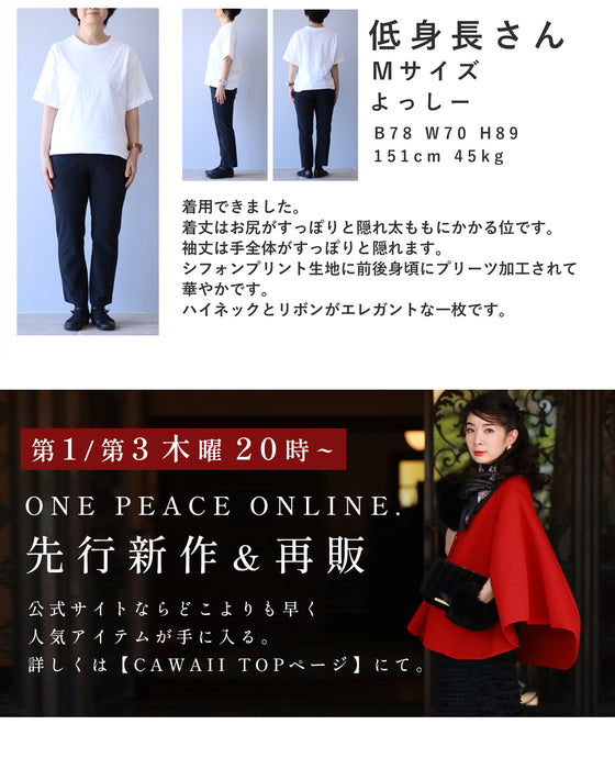 たゆむバルーン袖のプリーツドットブラウストップス