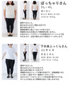 華やか好きさんに贈る　立体花Tシャツ