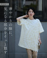 華やか好きさんに贈る　立体花Tシャツ