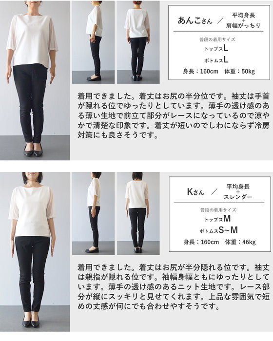 雅なレースが流れる刺繍シアーカーディガン