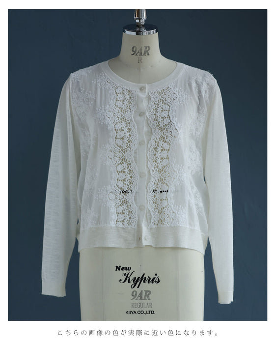 雅なレースが流れる刺繍シアーカーディガン