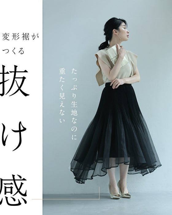 優雅に舞う立体チュールスカート