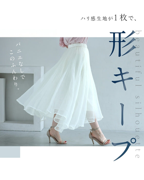 優雅に舞う立体チュールスカート