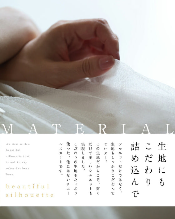 優雅に舞う立体チュールスカート