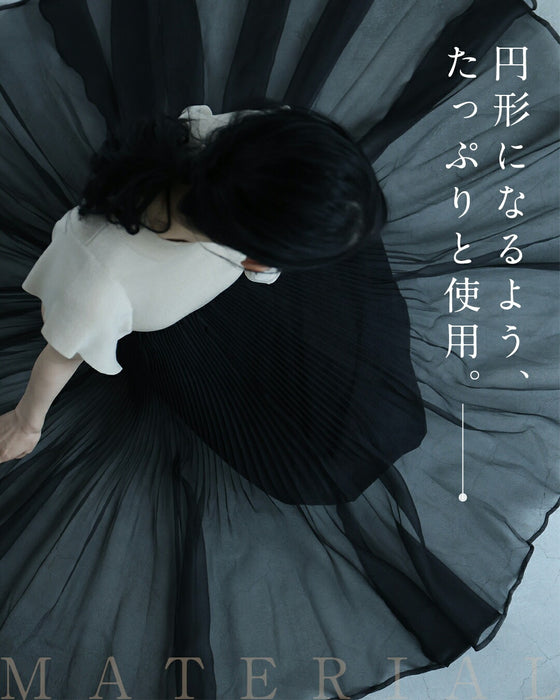 優雅に舞う立体チュールスカート