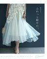 優雅に舞う立体チュールスカート