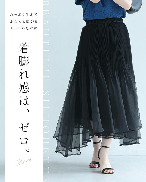 優雅に舞う立体チュールスカート