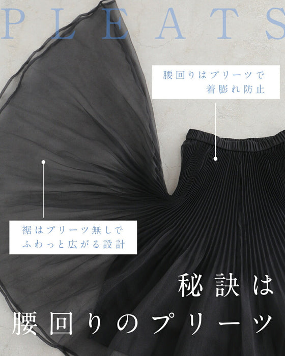 優雅に舞う立体チュールスカート