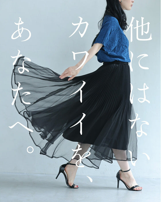 優雅に舞う立体チュールスカート