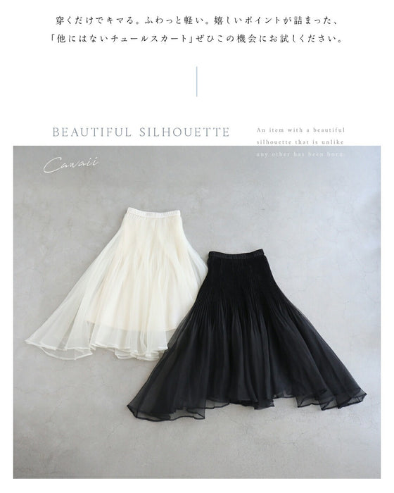 優雅に舞う立体チュールスカート