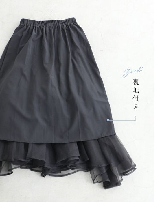 優雅に舞う立体チュールスカート