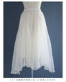 優雅に舞う立体チュールスカート