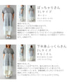 重なる柔らかレースのTシャツミディアムワンピース