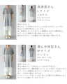 重なる柔らかレースのTシャツミディアムワンピース