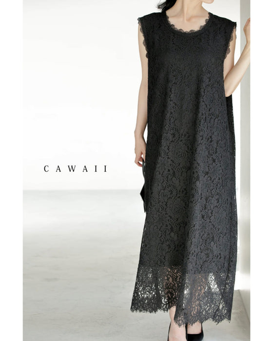 スッキリIラインの総レースロングワンピース