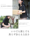 日常にひと匙のエレガント レースTシャツ