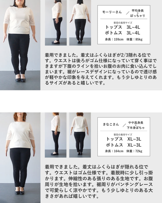 サイドベルトのパンチングレースミディアムスカート